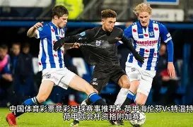 女足集结号,吹响,贾秀全执掌,征途国际平台,征途国际电子,征途国际电子官网,征途国际电子登录入口,征途国际官方网站