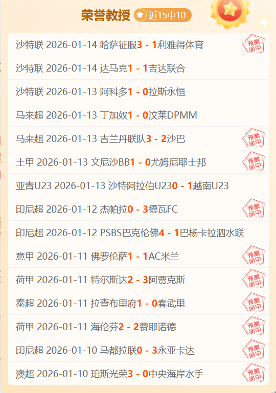 索默荣耀穿,国米球衣,尊费德勒为,征途国际平台,征途国际电子,征途国际电子官网,征途国际电子登录入口,征途国际官方网站