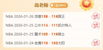 爱德华兹,戈贝尔,森林狼连赢,征途国际平台,征途国际电子,征途国际电子官网,征途国际电子登录入口,征途国际官方网站