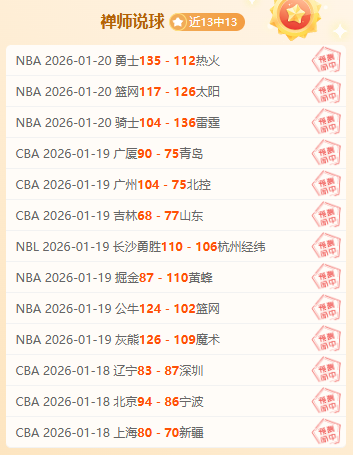 我国在国际,联年终排名,中下滑至第,征途国际平台,征途国际电子,征途国际电子官网,征途国际电子登录入口,征途国际官方网站