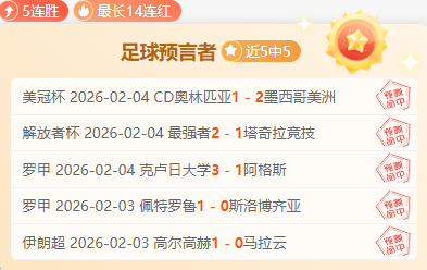 詹姆斯,助创纪录,浓眉哥,征途国际平台,征途国际电子,征途国际电子官网,征途国际电子登录入口,征途国际官方网站