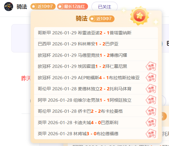 罗林斯瞬间,绝杀,惊魂三分锁,征途国际平台,征途国际电子,征途国际电子官网,征途国际电子登录入口,征途国际官方网站