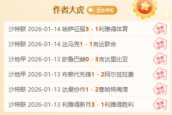 亚足联主席,会宋凯,承诺支持中,征途国际平台,征途国际电子,征途国际电子官网,征途国际电子登录入口,征途国际官方网站