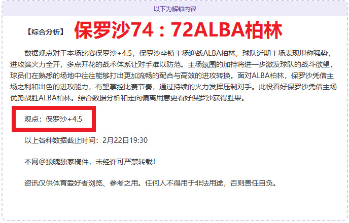 霍伊伦,万欧元标价,曼联报价,征途国际平台,征途国际电子,征途国际电子官网,征途国际电子登录入口,征途国际官方网站