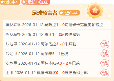 辽篮连胜突,破六关,重回,征途国际平台,征途国际电子,征途国际电子官网,征途国际电子登录入口,征途国际官方网站