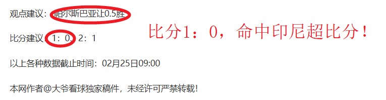 国米逆转摘,得意大利杯,桂冠,征途国际平台,征途国际电子,征途国际电子官网,征途国际电子登录入口,征途国际官方网站