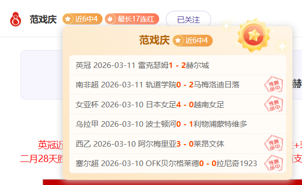 年清华园内,盛大启幕中,国篮球名人,征途国际平台,征途国际电子,征途国际电子官网,征途国际电子登录入口,征途国际官方网站