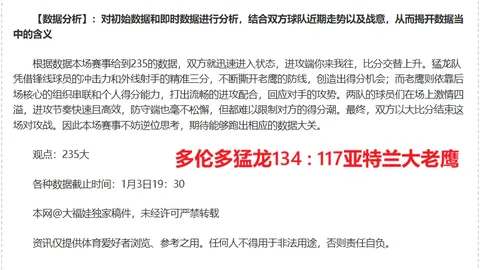 征途国际娱乐 产品 102645 pof