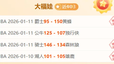 青岛新秀米奇连续两战惊艳，中投风格令人联想到首钢传奇莫里斯