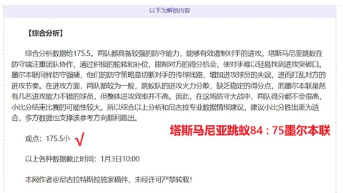 门希克连获7场抢七胜利，赛前犹豫退赛，安德列娃夺非凡阳光双冠辉煌