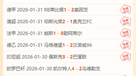 我国男双组合新加坡大满贯之旅止步16强