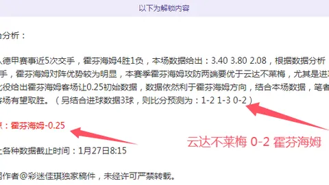 巴洛空中接力成功，库兹马获特雷·杨精准传球