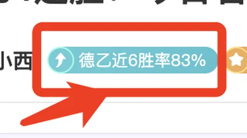 火箭逆转马刺以118-106告捷，赛后喜忧参半：格林进步亮眼，双将表现引叹惜！