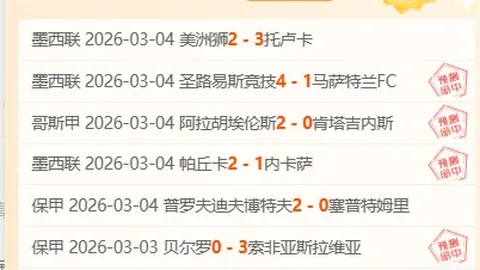 霍伊伦6000万欧元标价，曼联报价4500万，那不勒斯无法匹敌